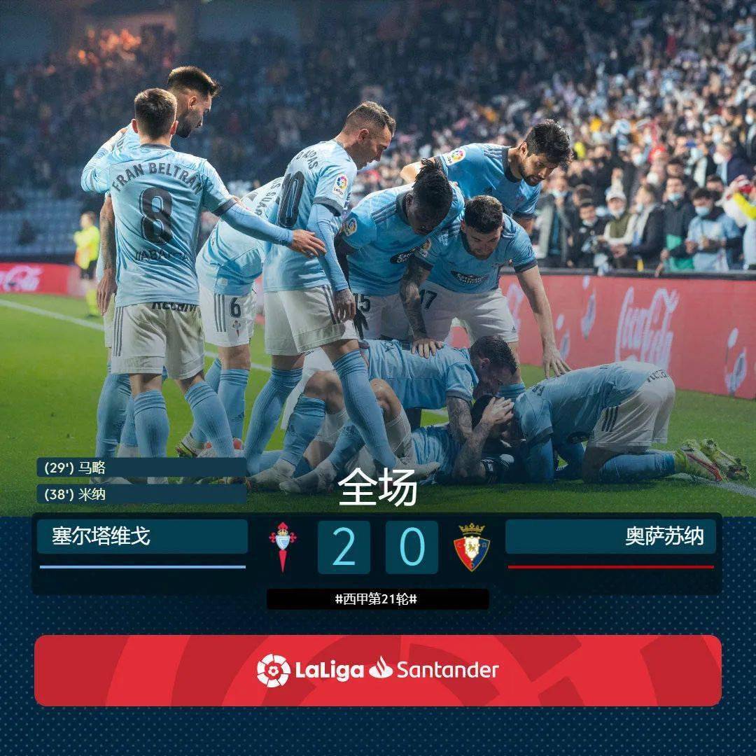 塞维利亚惊险战平，保住联赛前四位置的简单介绍