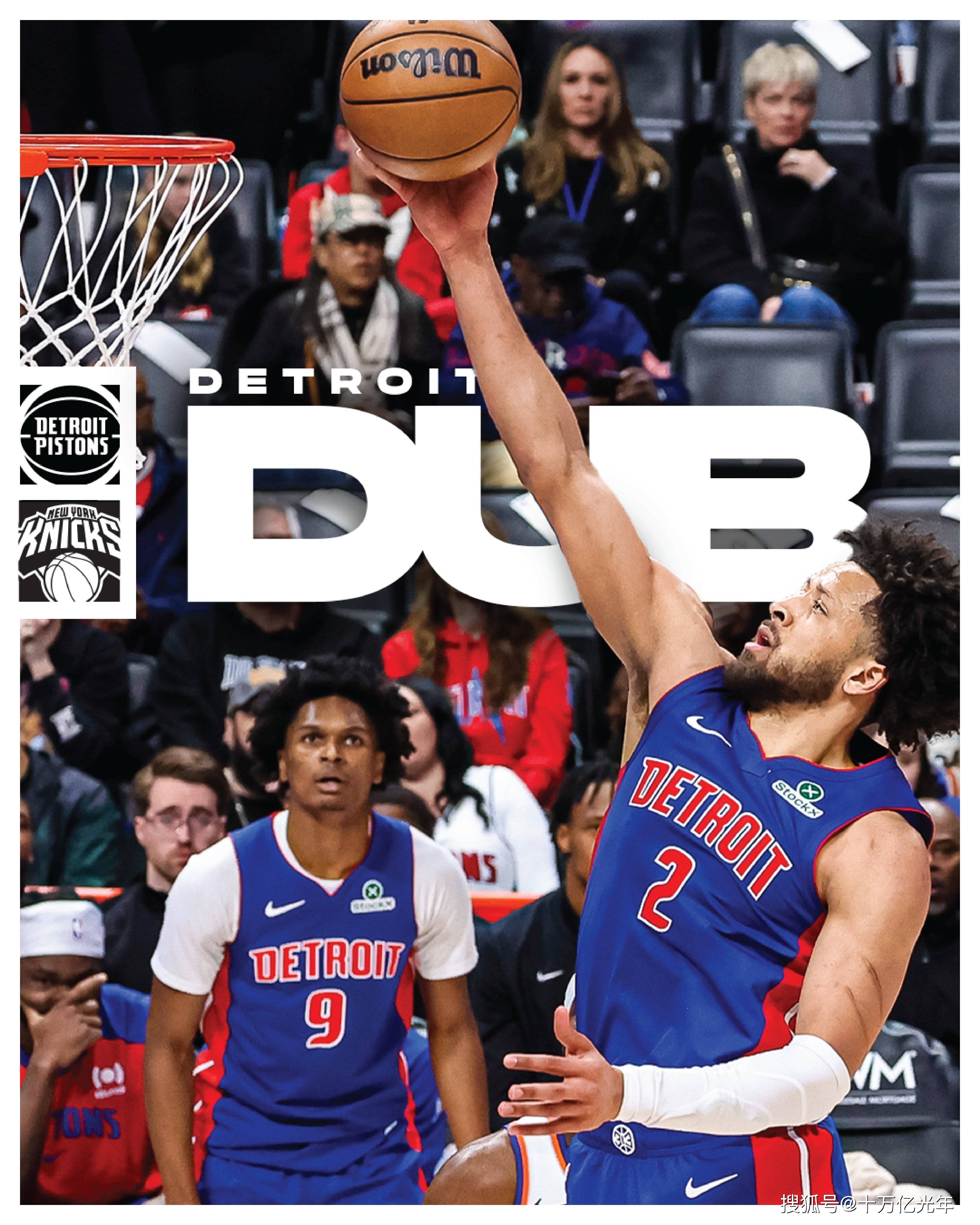 尼克斯队大胜活塞队，掀起强劲反击