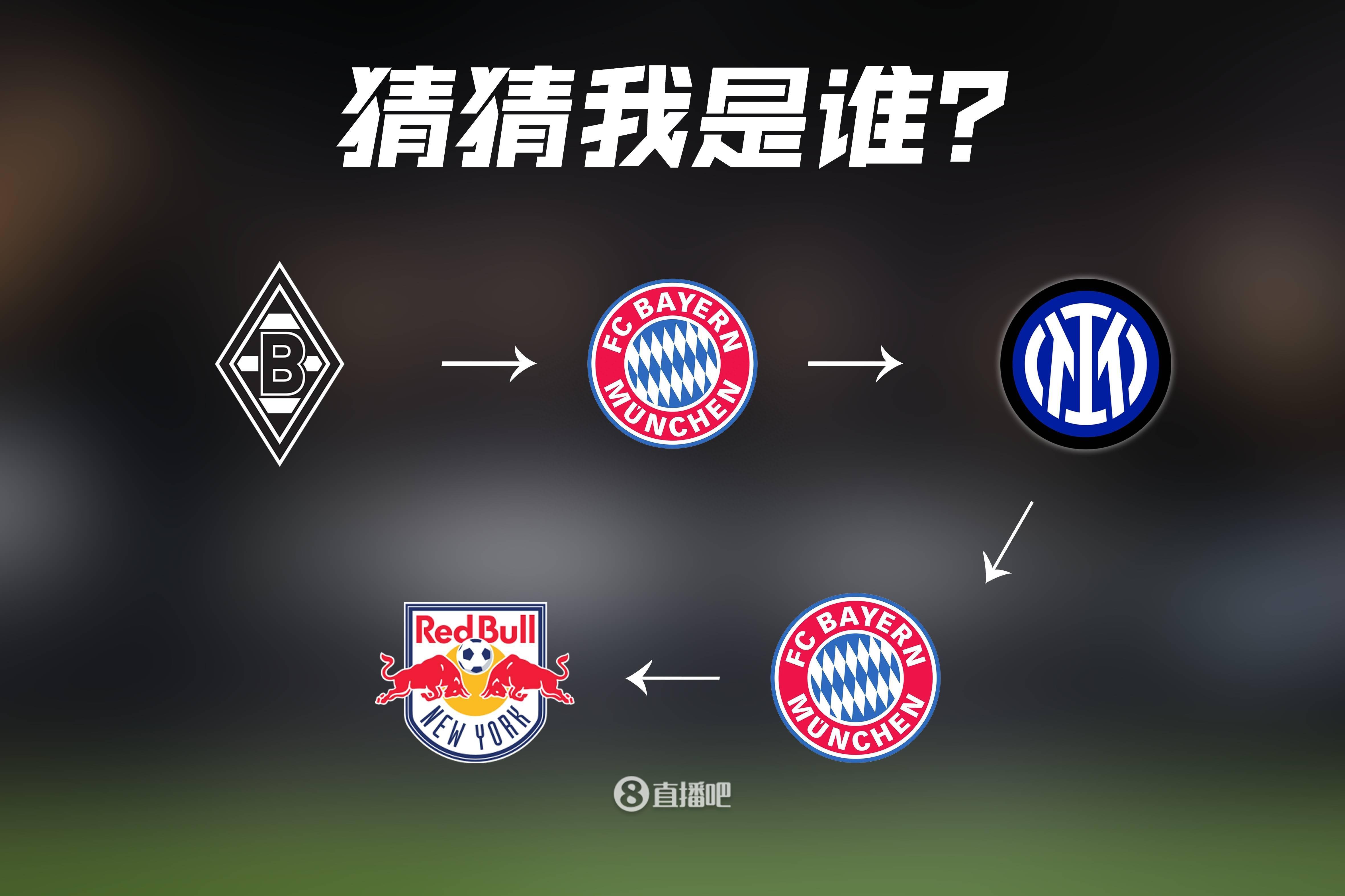 关于门兴格拉德巴赫再造传奇，晋级下一轮的信息