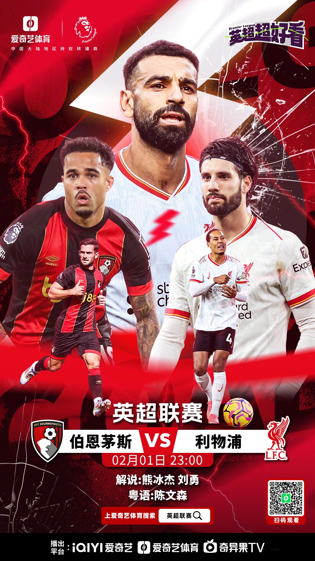 包含精彩纷呈的对决!豪门球队实力较量的词条 包含精彩纷呈的对决!豪门球队实力较量的词条