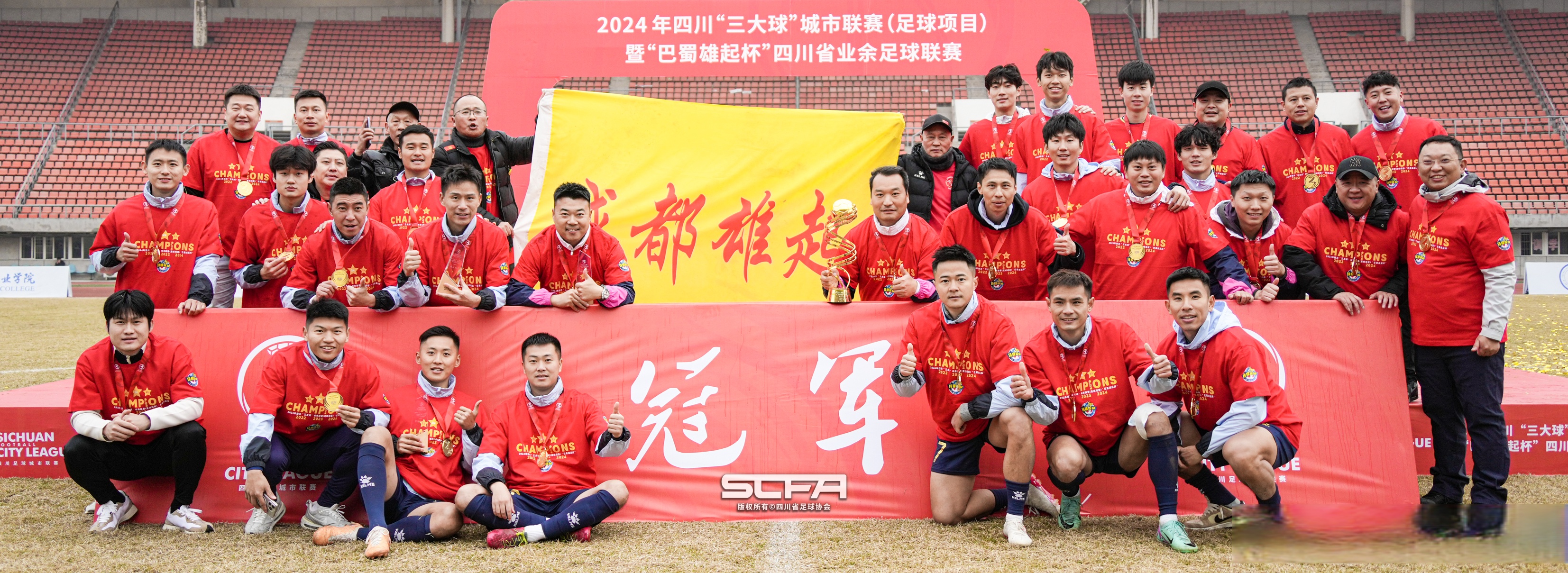 四川队击败对手,继续胜利连胜 四川队击败对手,继续胜利连胜