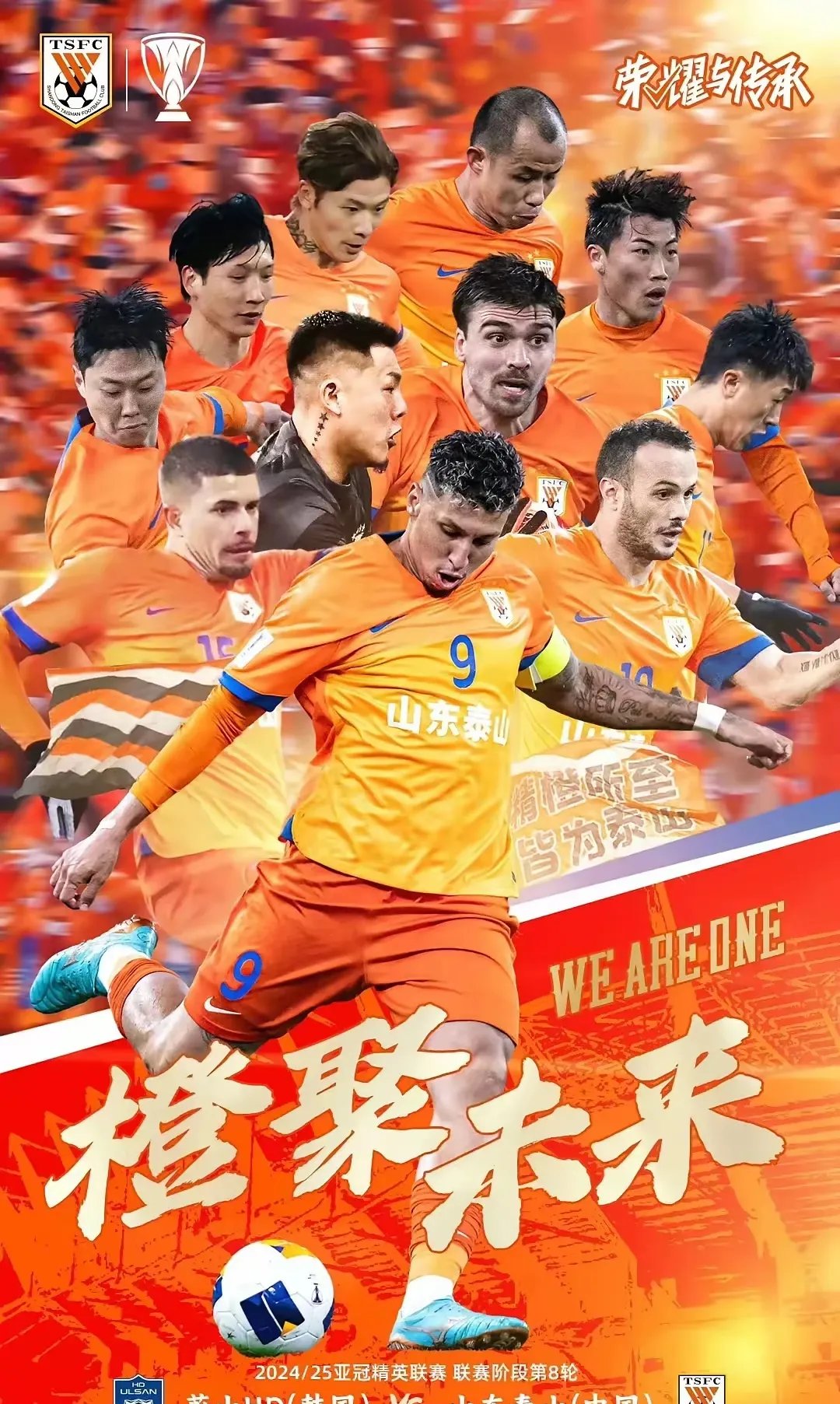 河南建业力克山东泰山,新赛季开门红的简单介绍 河南建业力克山东泰山,新赛季开门红的简单介绍