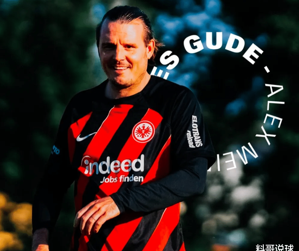 法兰克福队积极备战下一场比赛，心态乐观的简单介绍