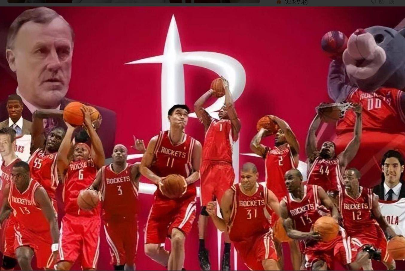 姚明力挺火箭，期待更好表现