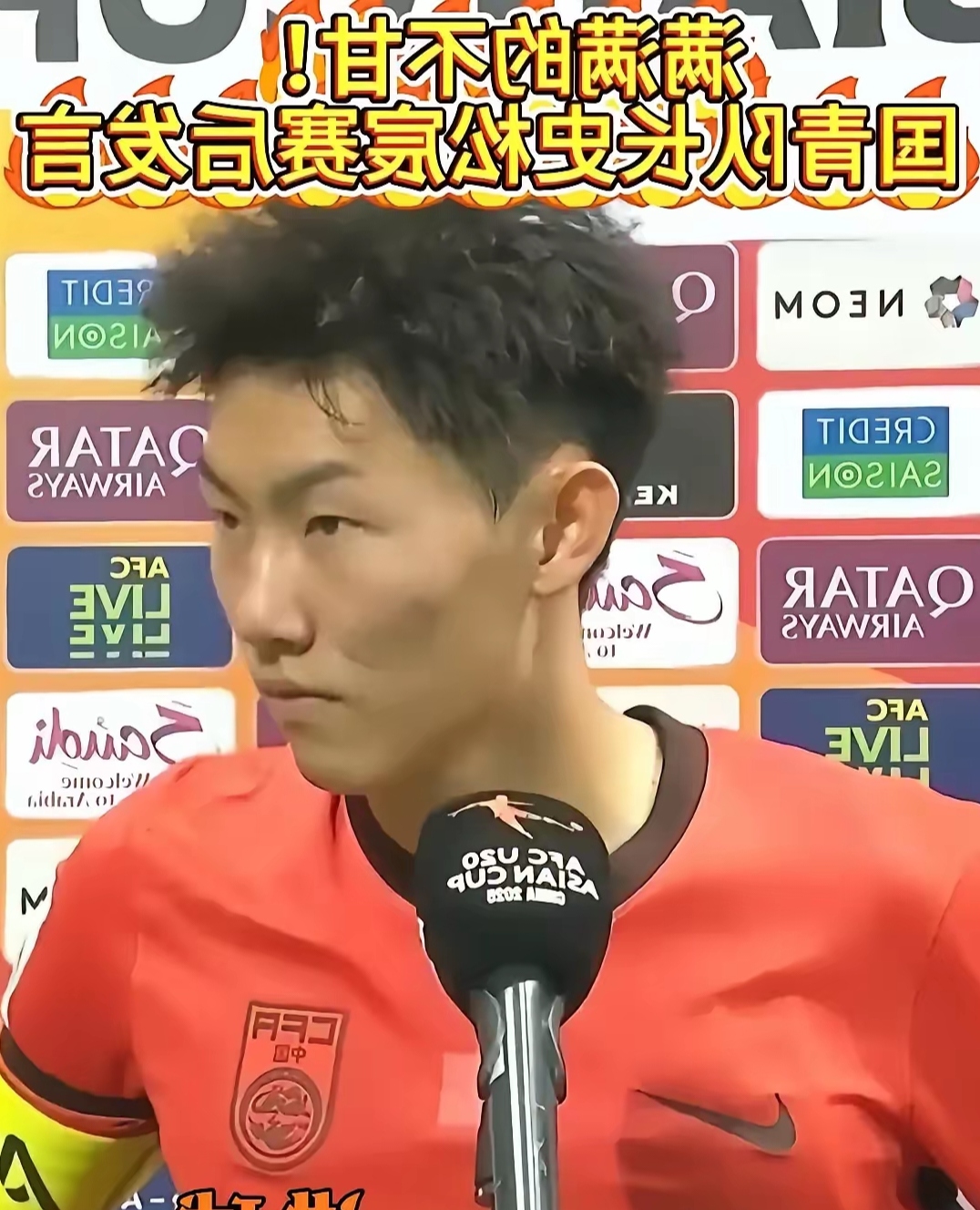 足球赛场上新晋战将崭露头角 足球赛场上新晋战将崭露头角