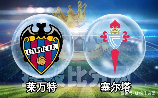 包含莱万特客场大捷,积分榜前进一步的词条 包含莱万特客场大捷,积分榜前进一步的词条