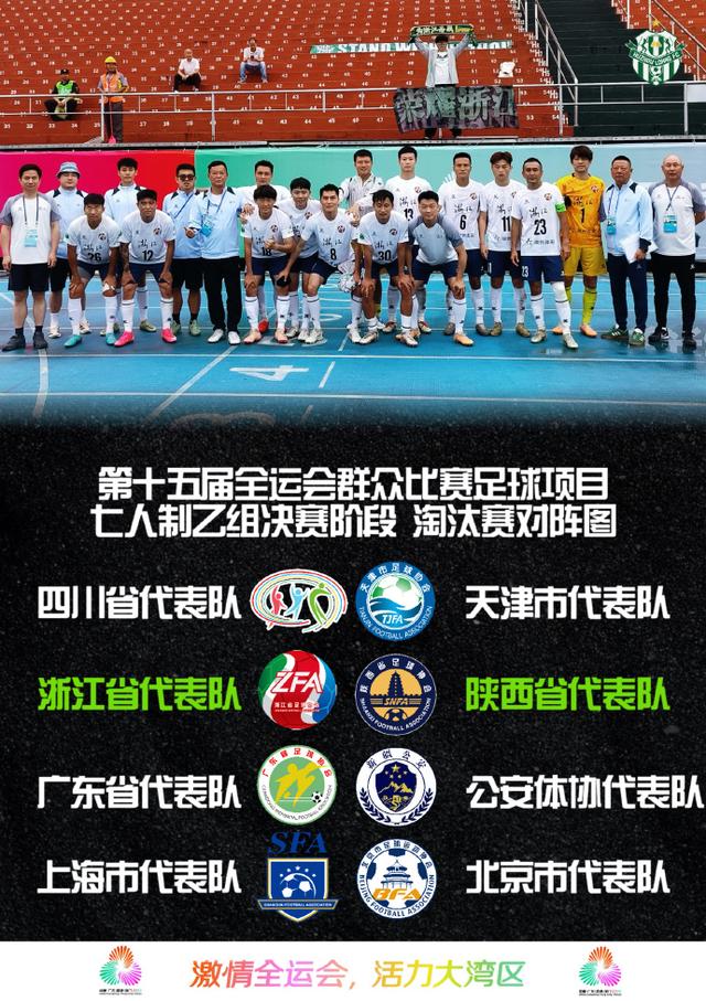 队员们在比赛中兢兢业业,引人注目 队员们在比赛中兢兢业业,引人注目