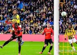 多特蒙德联成团队：首钢小胜巴伊亚的简单介绍