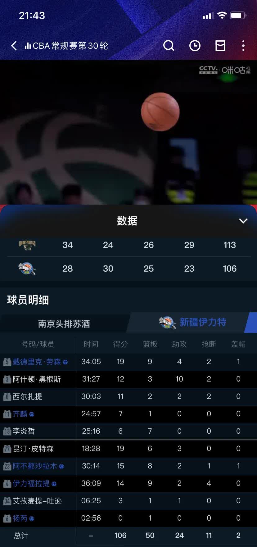 包含中超名帅谋求突围，球队战绩或将有所改观的词条