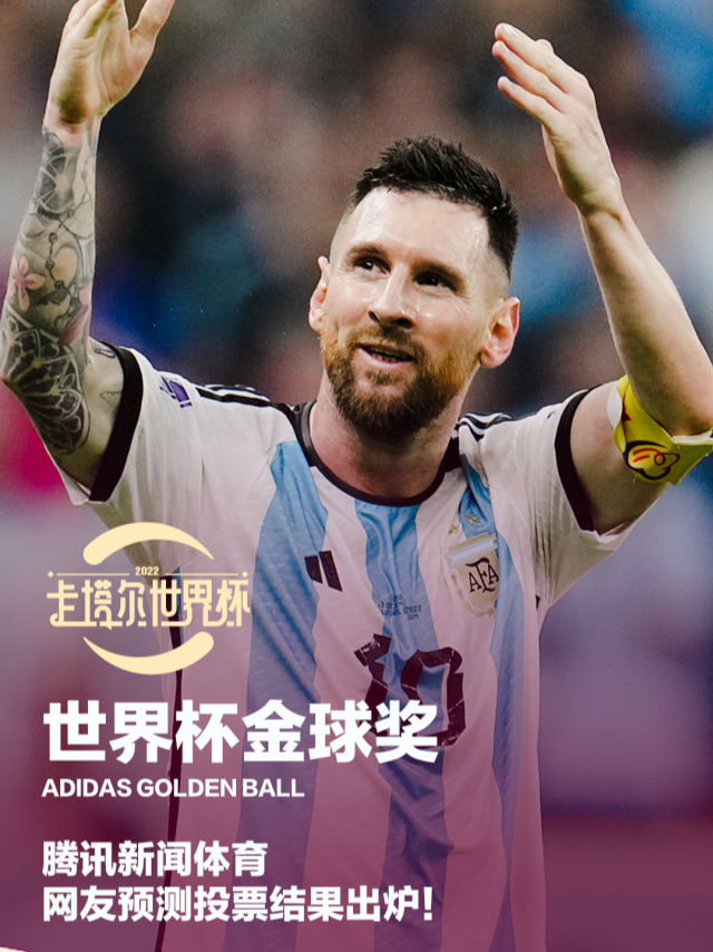 包含阿根廷游泳运动员突破个人最佳的词条 包含阿根廷游泳运动员突破个人最佳的词条