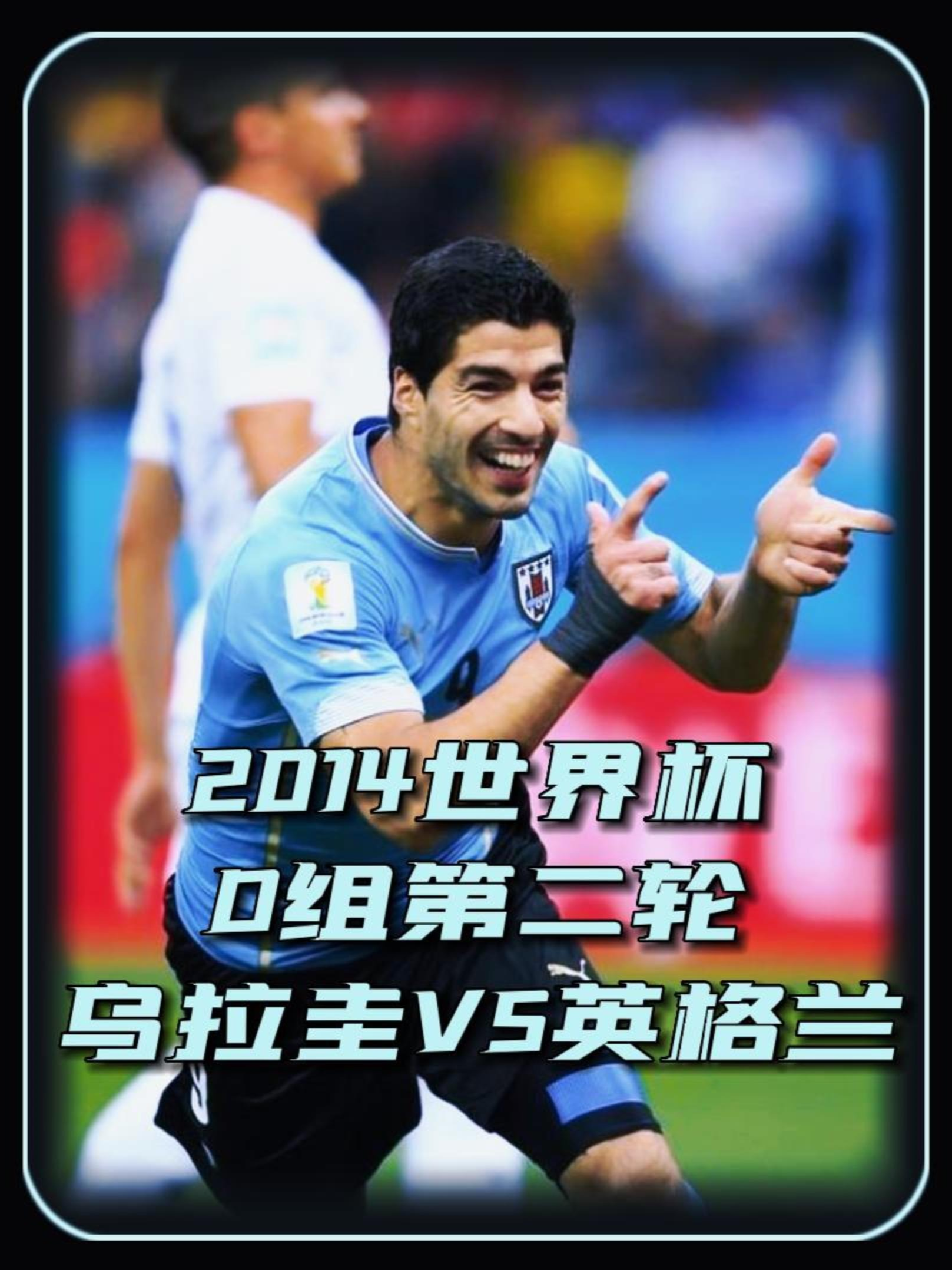 冰岛备战乌拉圭,冲击欧洲杯晋级 冰岛备战乌拉圭,冲击欧洲杯晋级