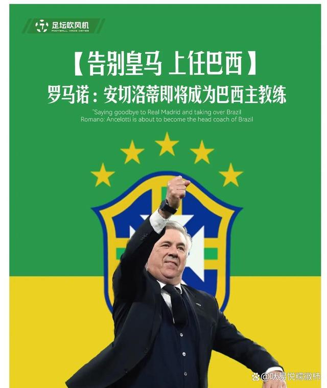 巴西代表团奋发进取,斩获金牌 巴西代表团奋发进取,斩获金牌