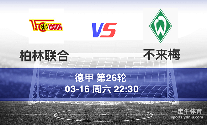 不莱梅客场逆转比分,实现大胜的简单介绍 不莱梅客场逆转比分,实现大胜的简单介绍