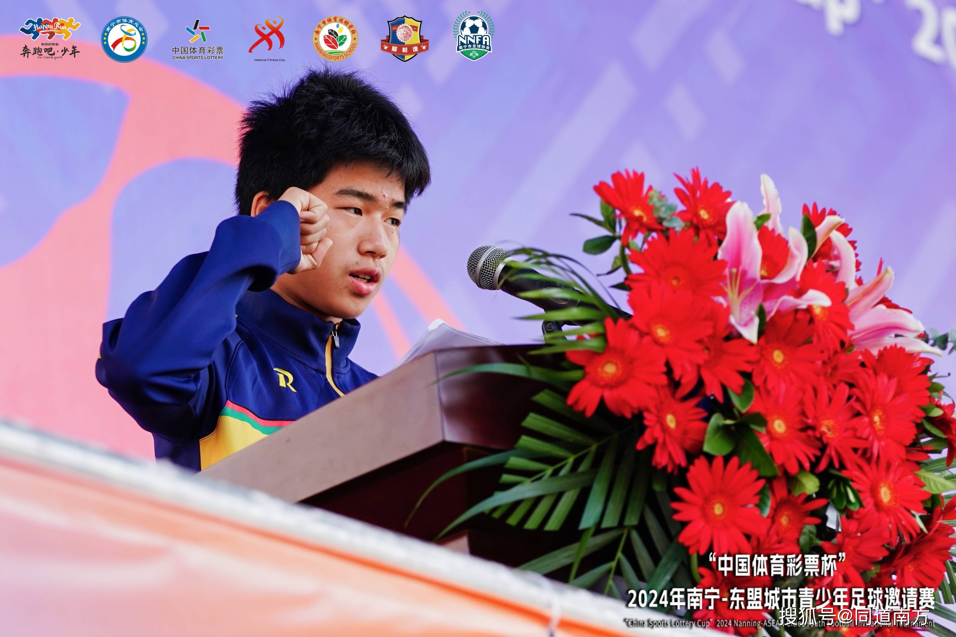 越南球队崭露锋芒，球迷送来满堂掌声