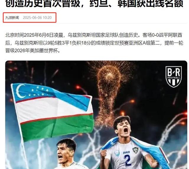 国内足球圈消息频繁传出,球迷关注度持续攀升 国内足球圈消息频繁传出,球迷关注度持续攀升