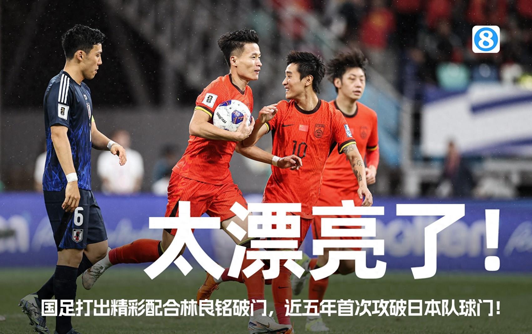 关于著名足球对决中的胜利成为热点话题的信息 关于著名足球对决中的胜利成为热点话题的信息