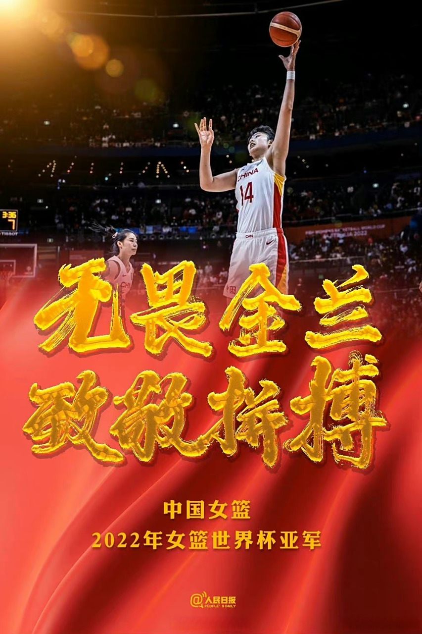 俄罗斯女篮在世界杯中取得四连胜 俄罗斯女篮在世界杯中取得四连胜