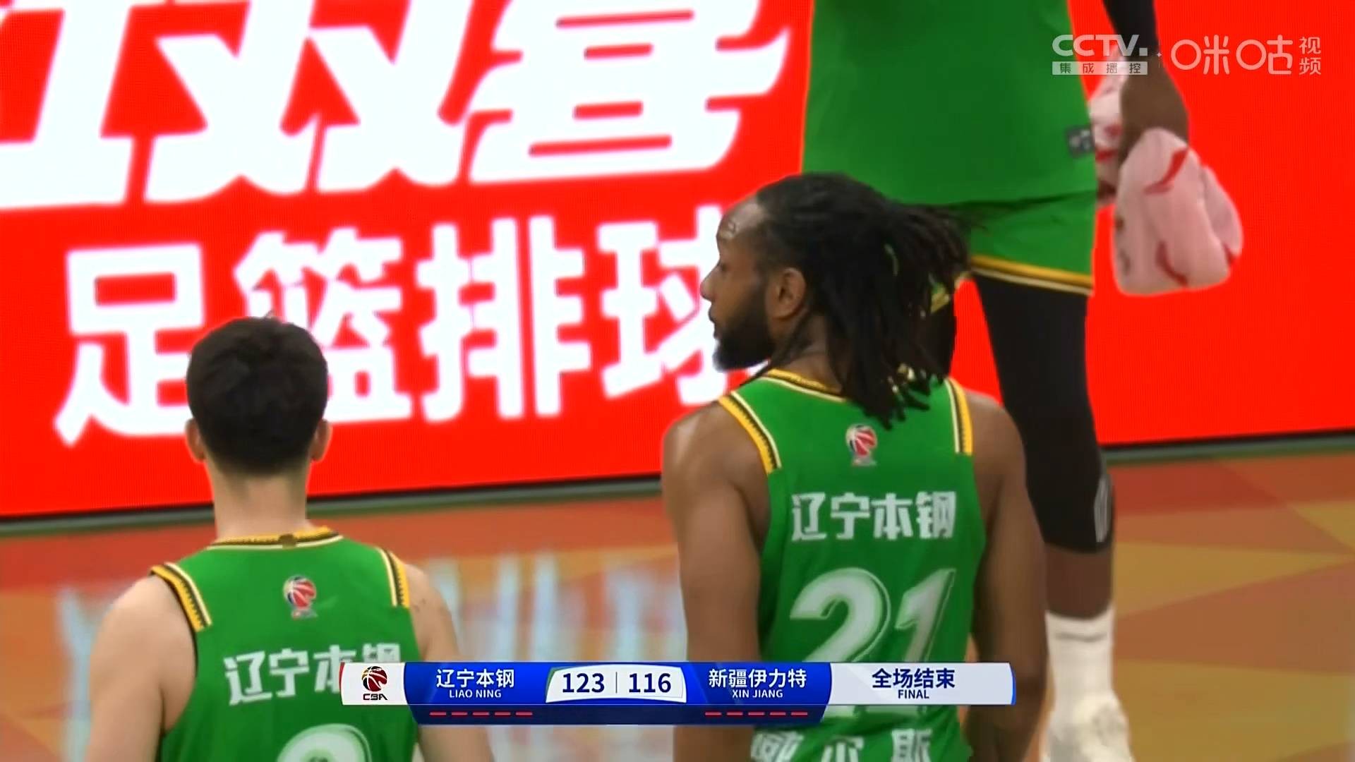 比赛结束后，球队晋级决赛