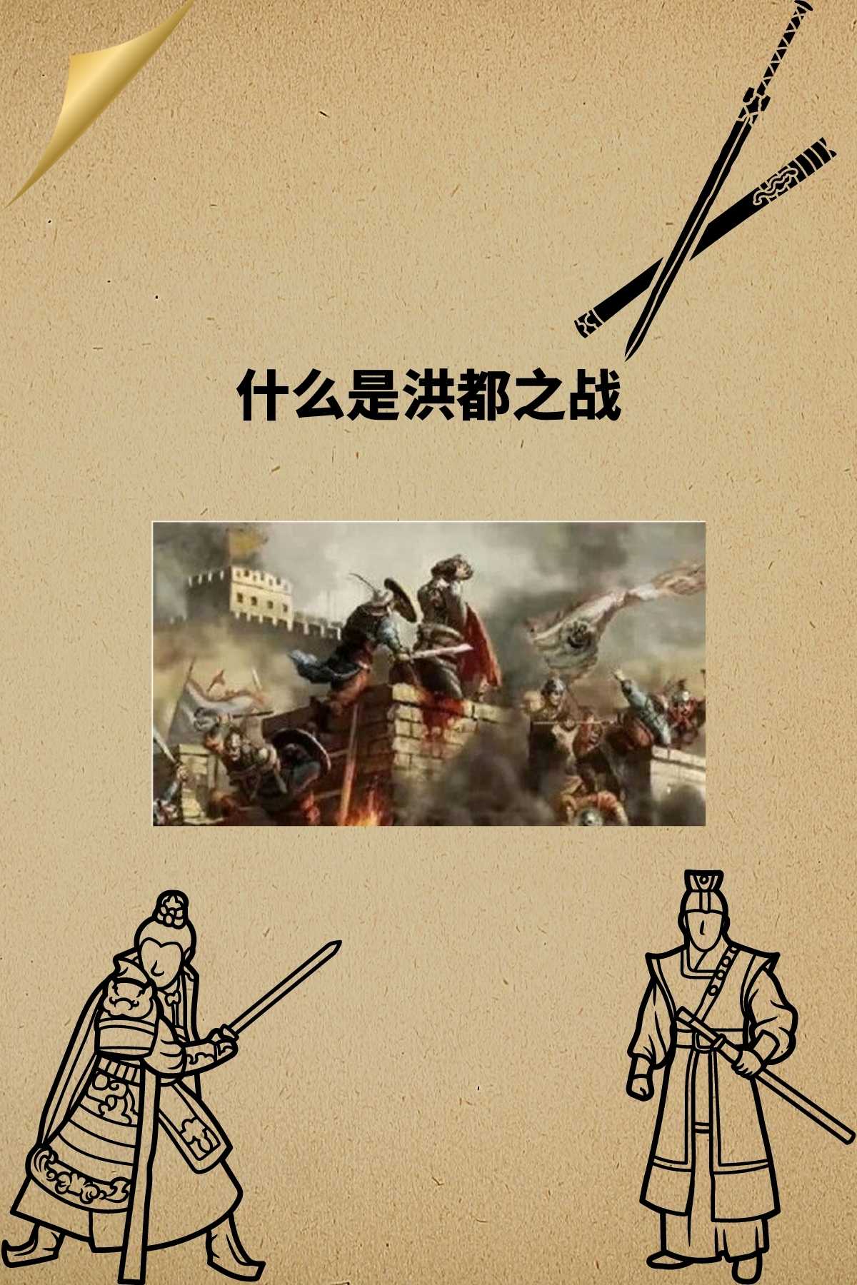 争分夺秒！比赛中双方围绕胜利展开搏斗