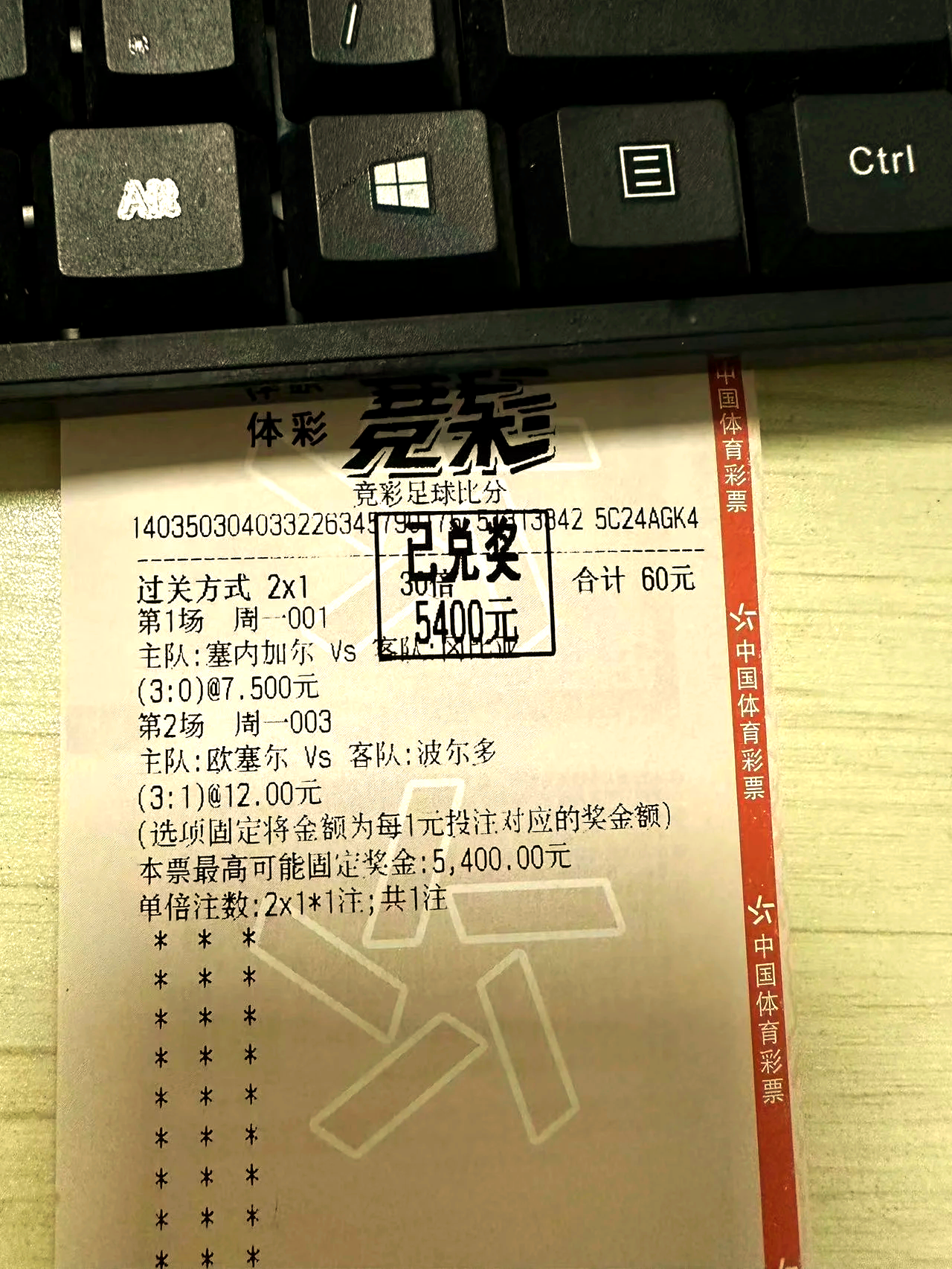 谢周三主场战胜伯明翰城,取得胜利的简单介绍 谢周三主场战胜伯明翰城,取得胜利的简单介绍