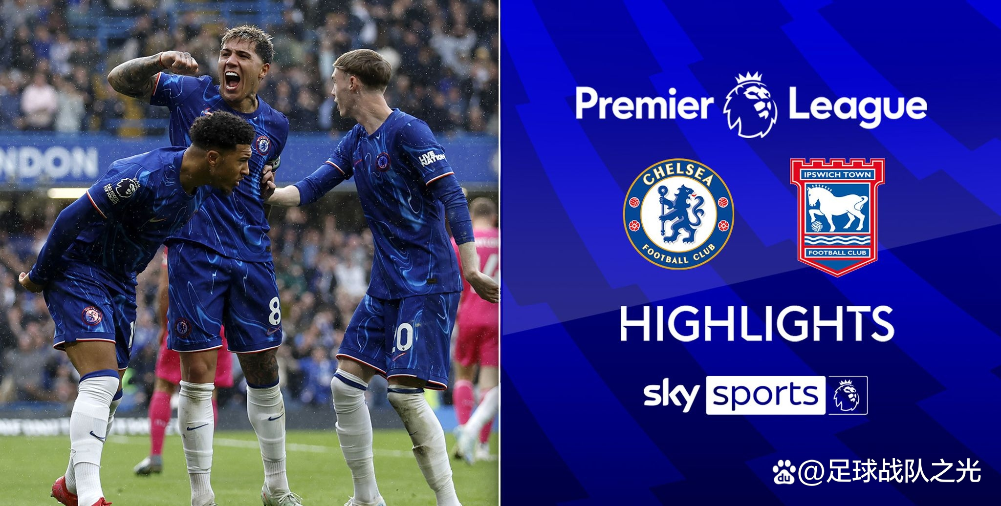 切尔西凭借绝杀战胜多特蒙德，取得胜利