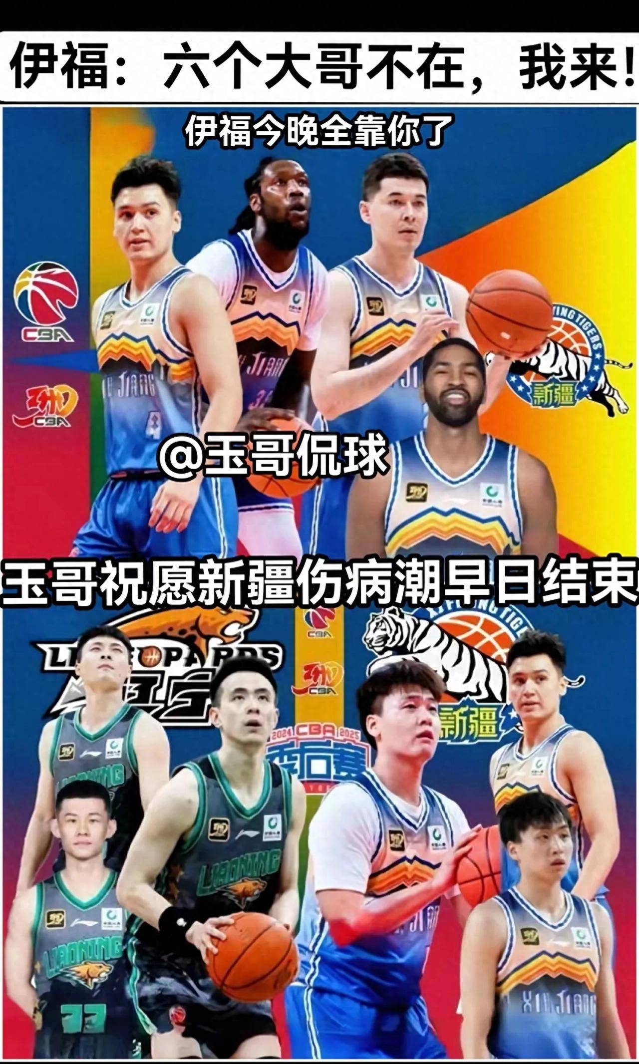 球员伤病缠身,球队面临换人困扰 球员伤病缠身,球队面临换人困扰