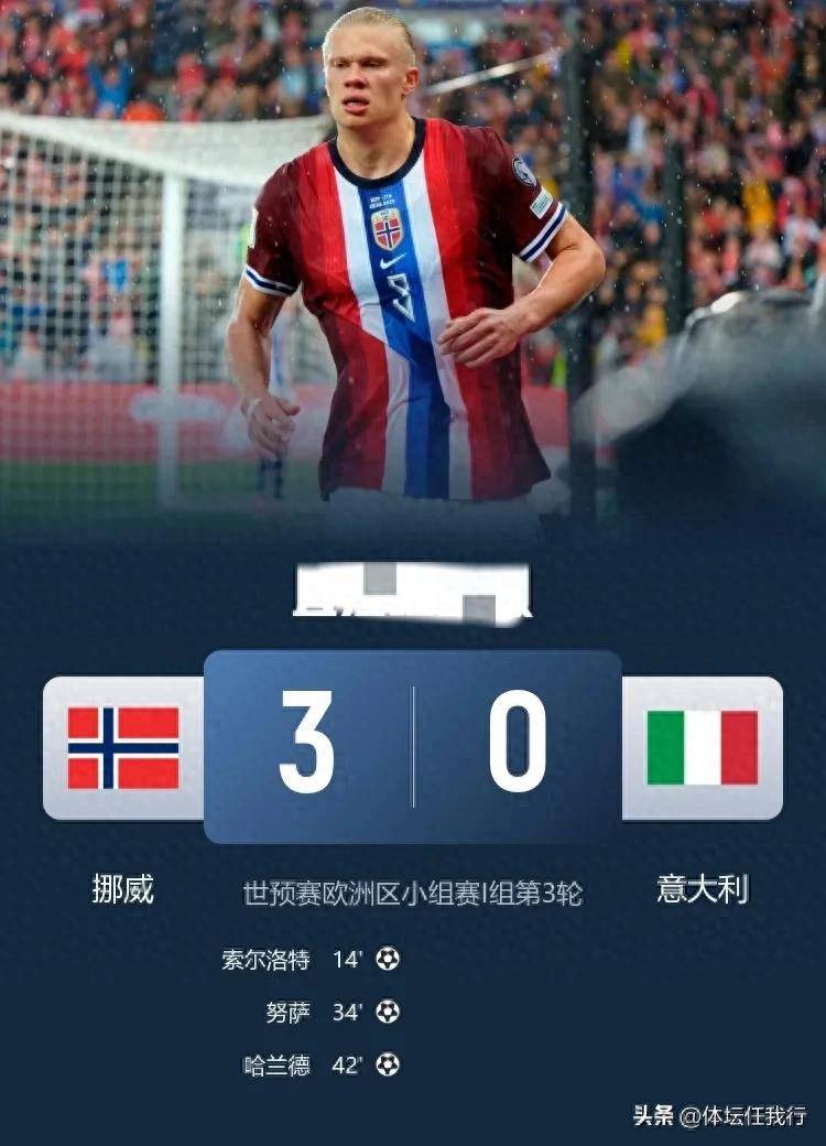 意大利队再战擂台,挑战对手 意大利队再战擂台,挑战对手