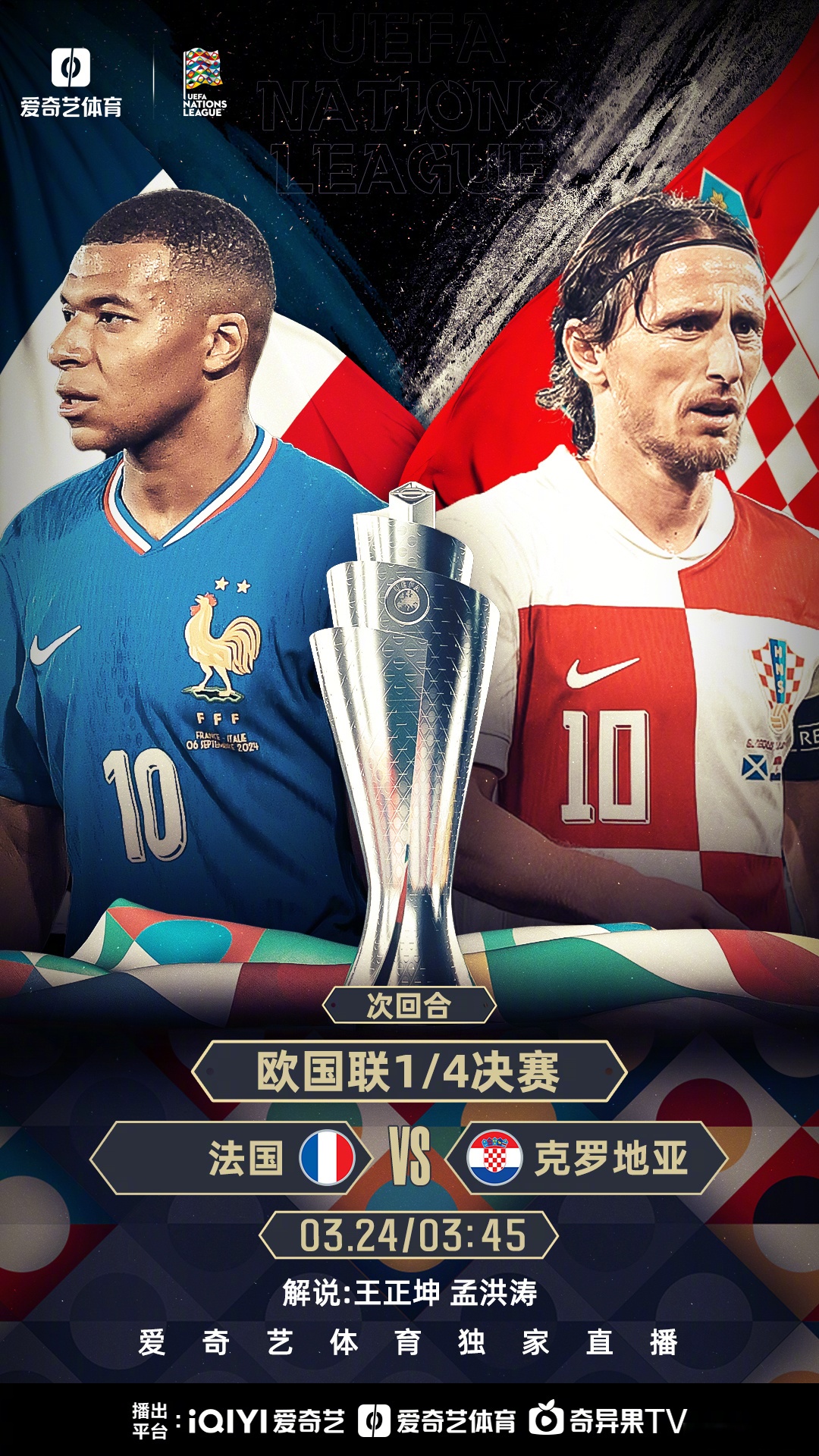 阿尔及利亚队在欧预赛中实力超群，豪取胜利