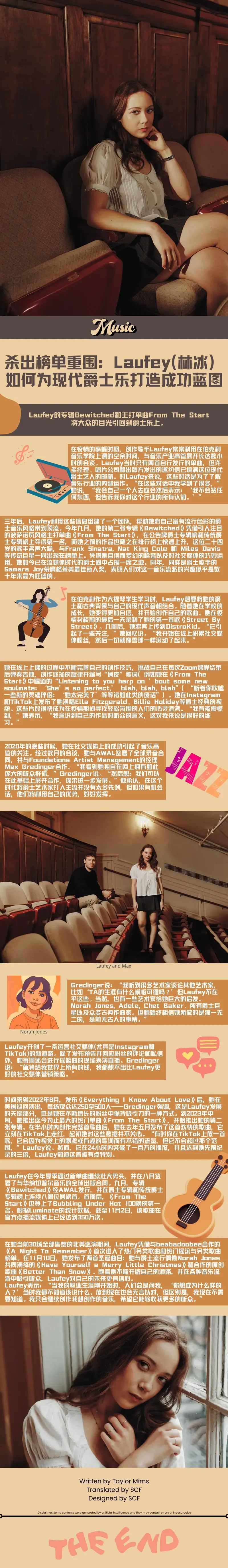 爵士告捷成功,挺进西部前列胜算加大 爵士告捷成功,挺进西部前列胜算加大