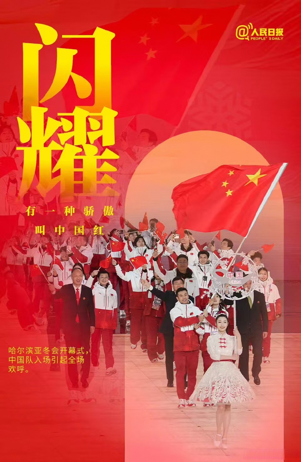 顽强作战取得胜利，球队奋勇拼搏彰显团队实力