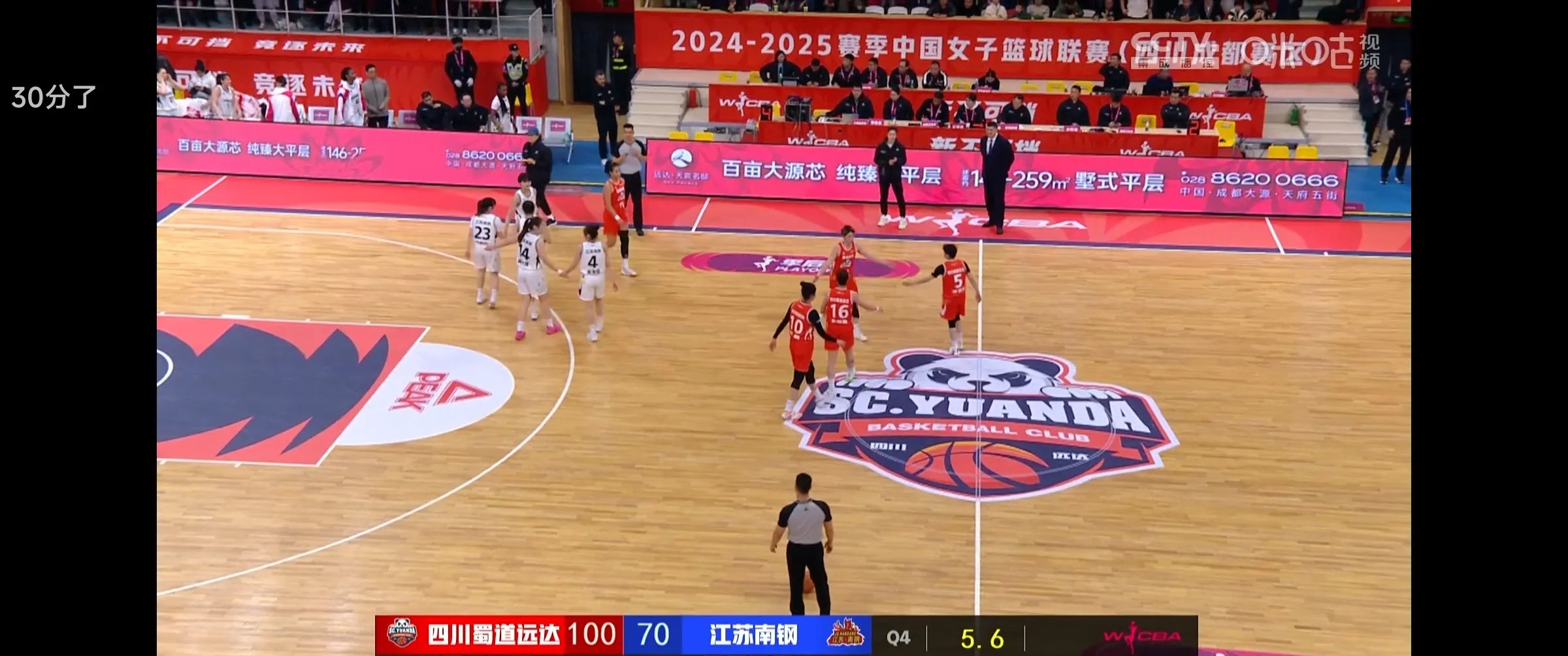 江苏队主场迎来胜利,展现出色状态 江苏队主场迎来胜利,展现出色状态