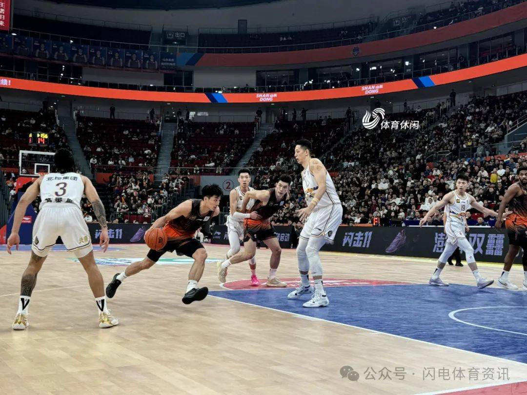 山东队大展拳脚，主场获胜关键
