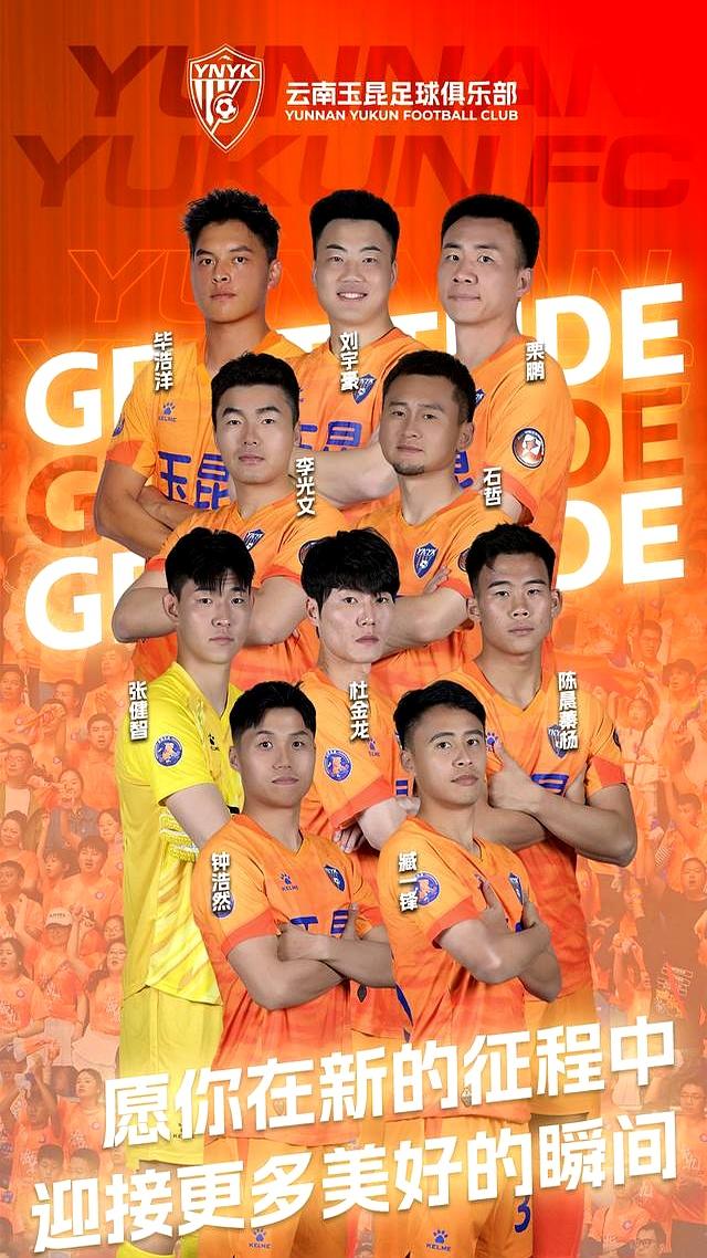 中超球队整备升级,练兵备战新赛季 中超球队整备升级,练兵备战新赛季