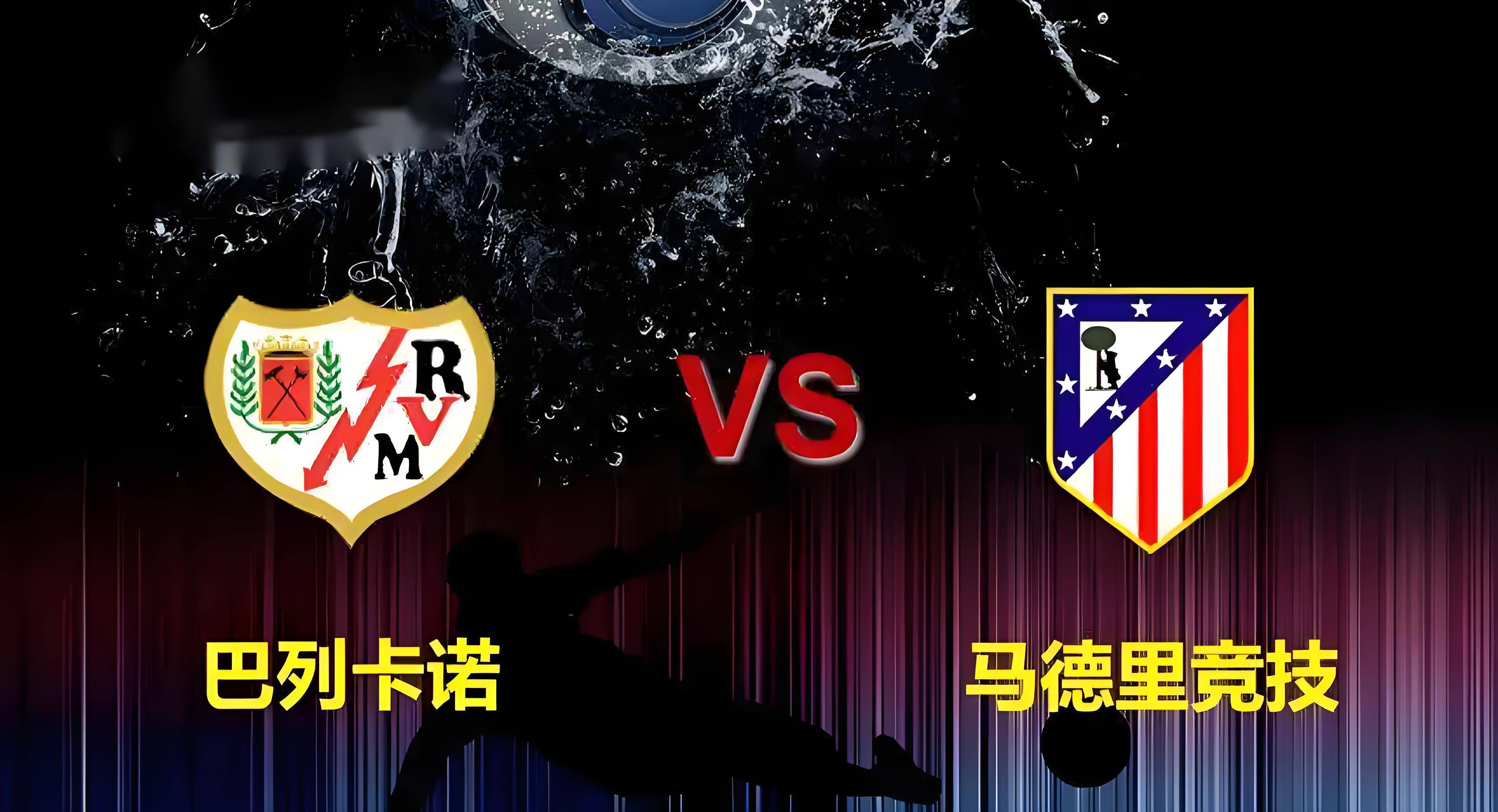 马赛客场告捷,法甲战绩逐渐回暖 马赛客场告捷,法甲战绩逐渐回暖