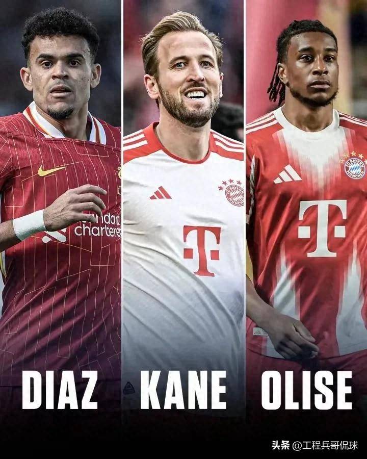 拜仁战胜热刺,锁定欧冠半决赛席位! 拜仁战胜热刺,锁定欧冠半决赛席位!