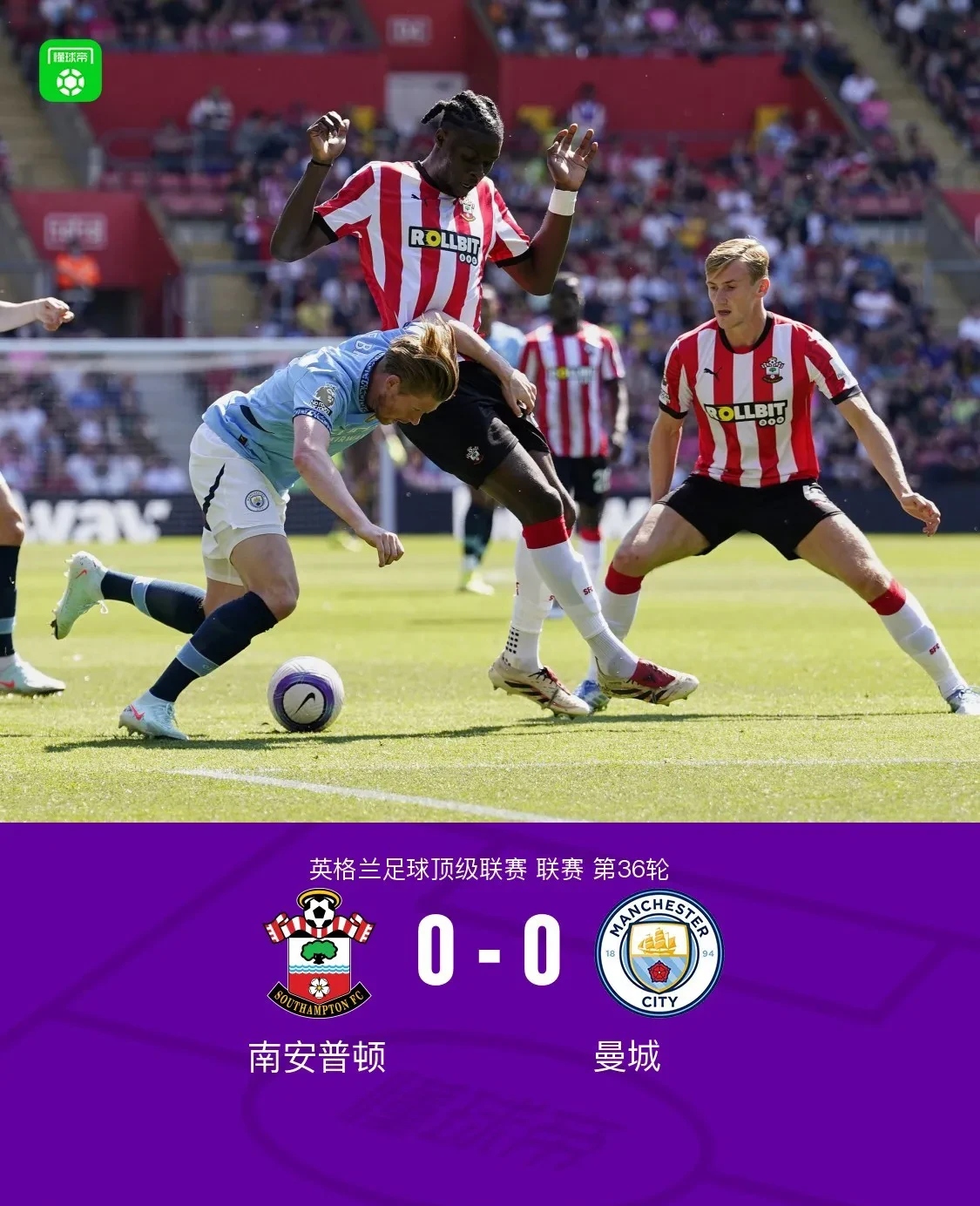 实时更新：曼城横扫对手，挺进欧冠四强的简单介绍