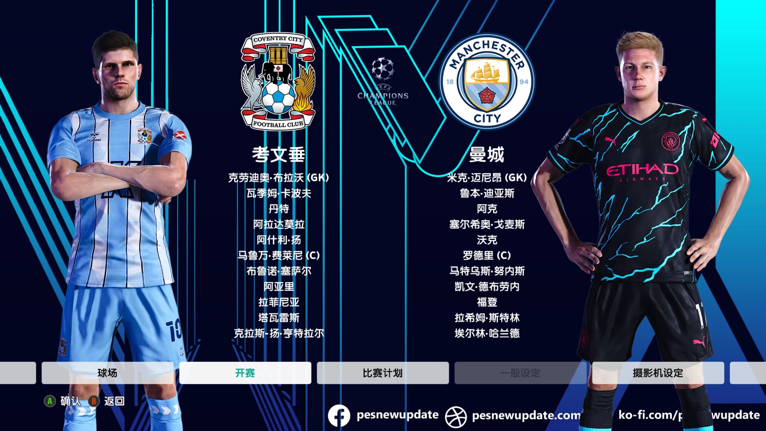 马赛客场失分,欧战希望渐行渐远 马赛客场失分,欧战希望渐行渐远