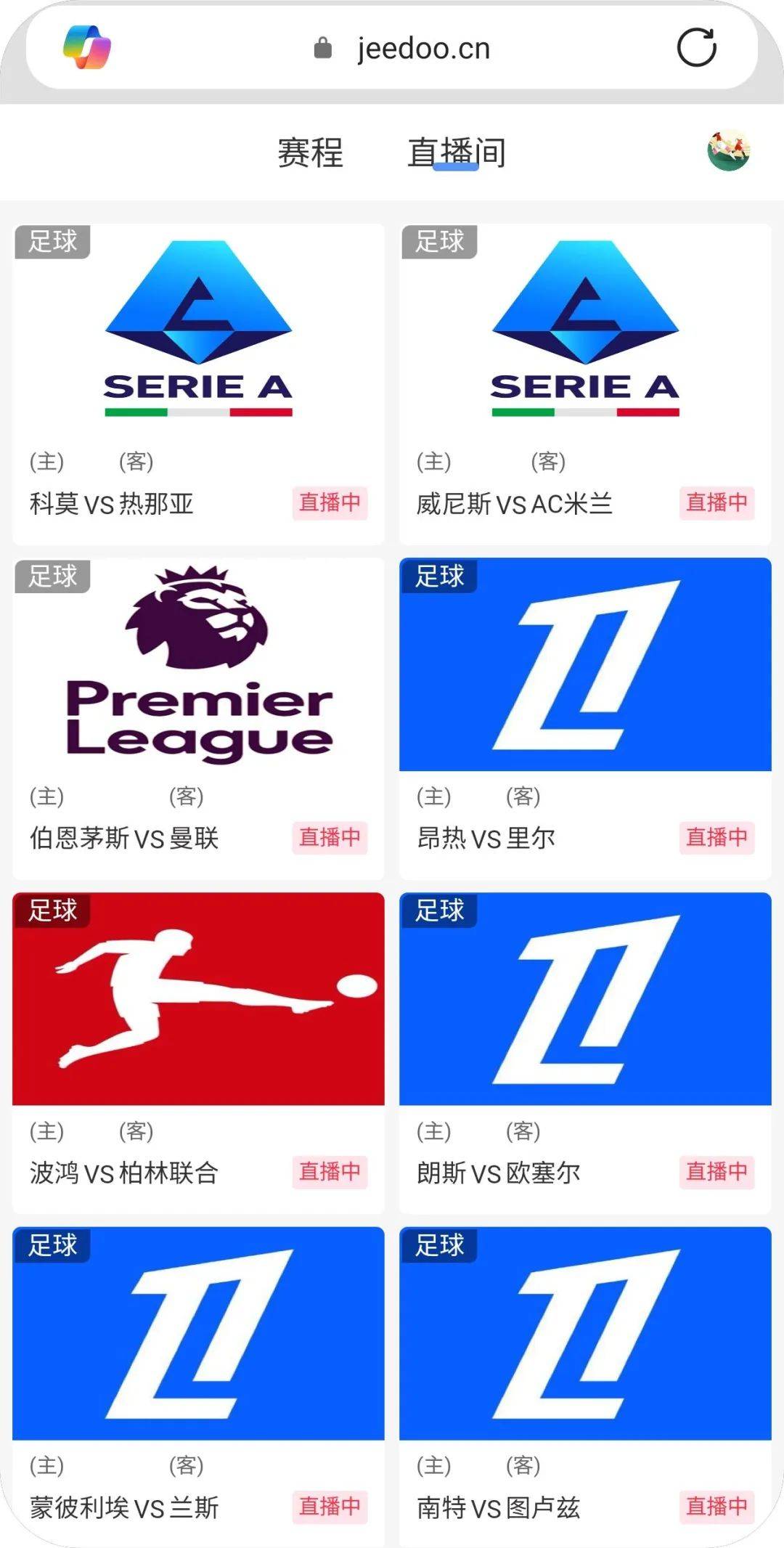 云达不来梅主场大胜汉诺威,排名上升 云达不来梅主场大胜汉诺威,排名上升