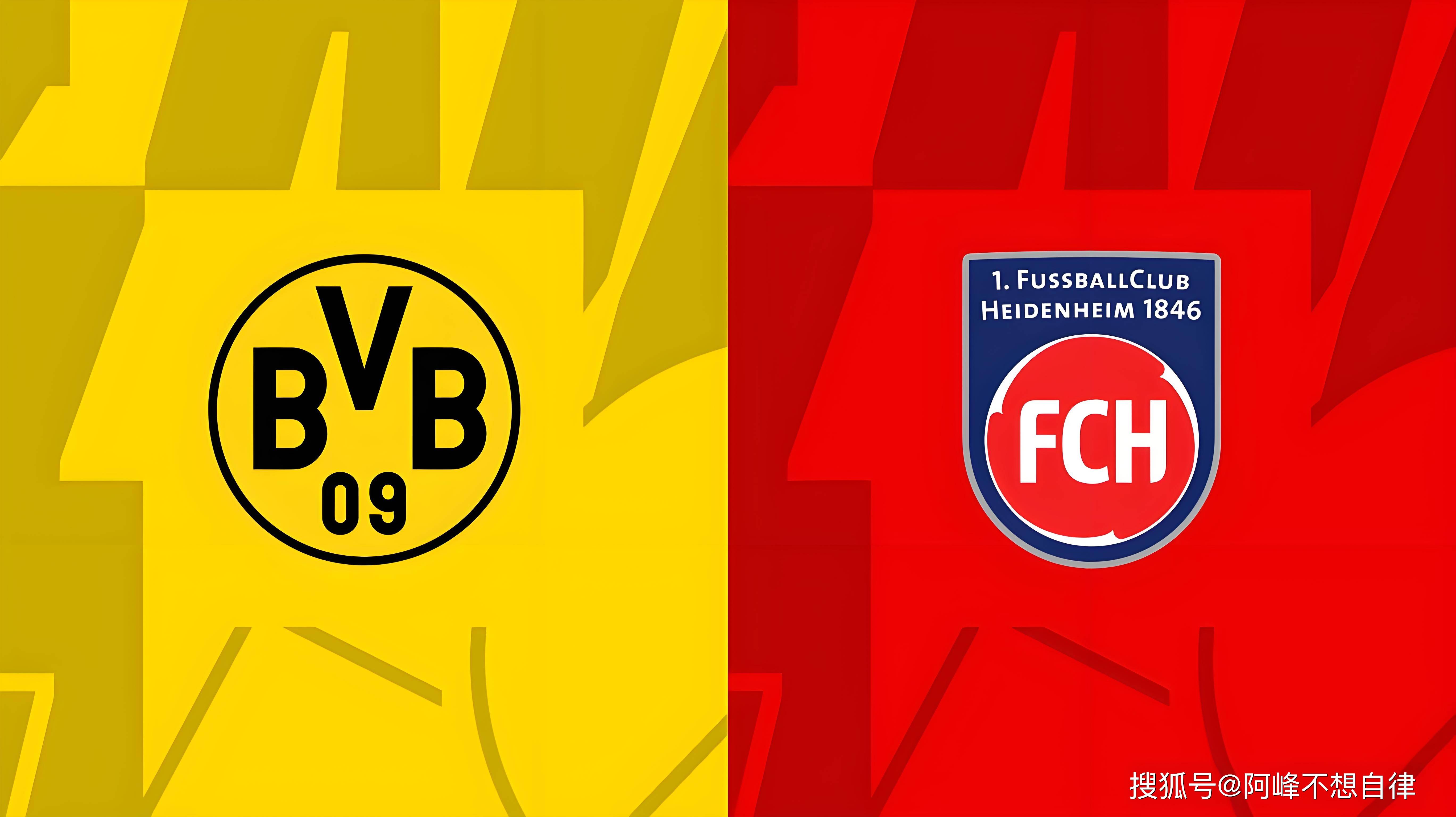 多特蒙德主场大胜，重返德甲前列