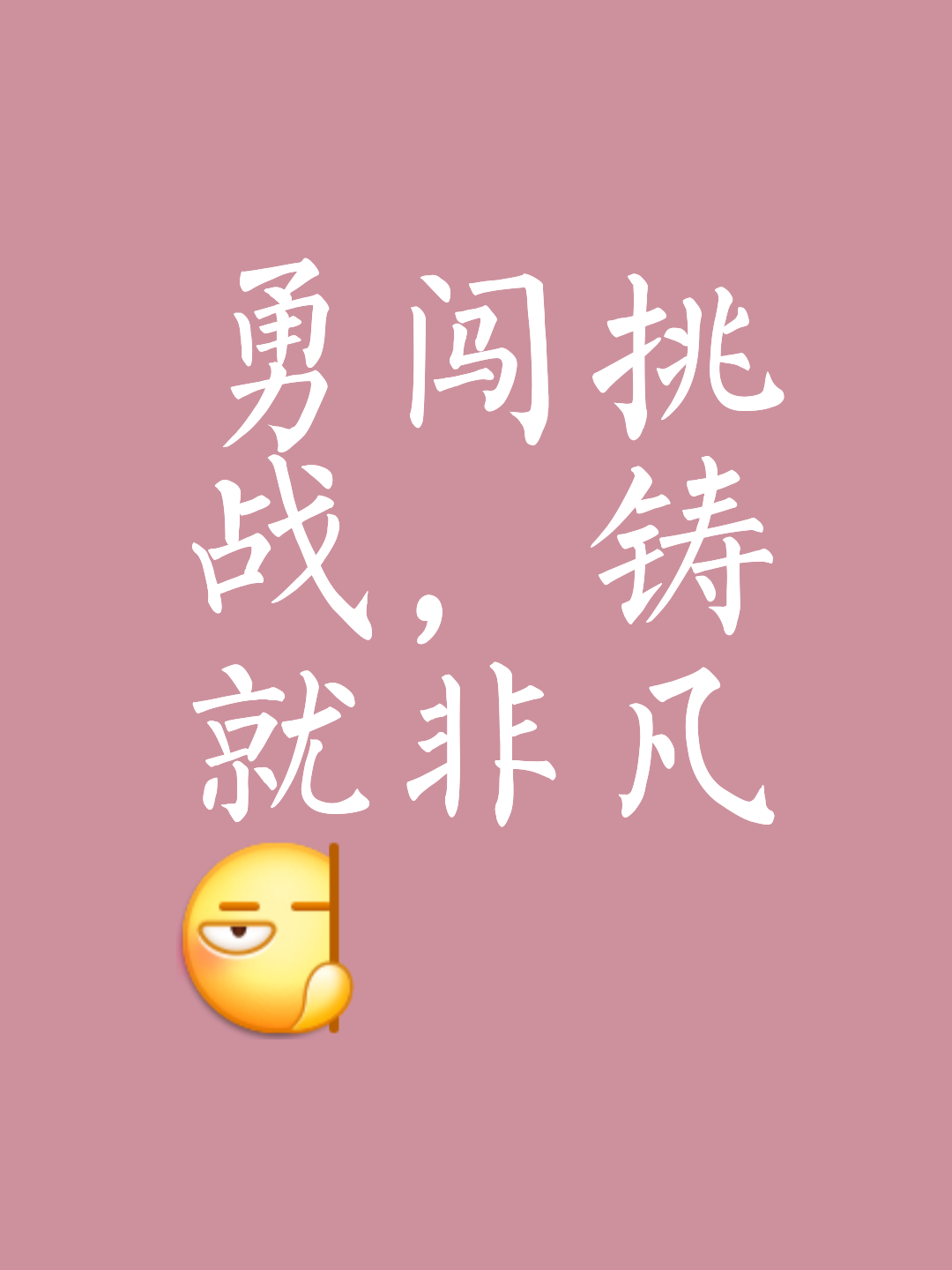 体育竞技,无尽挑战,胜负攸关,实力决定一切 体育竞技,无尽挑战,胜负攸关,实力决定一切