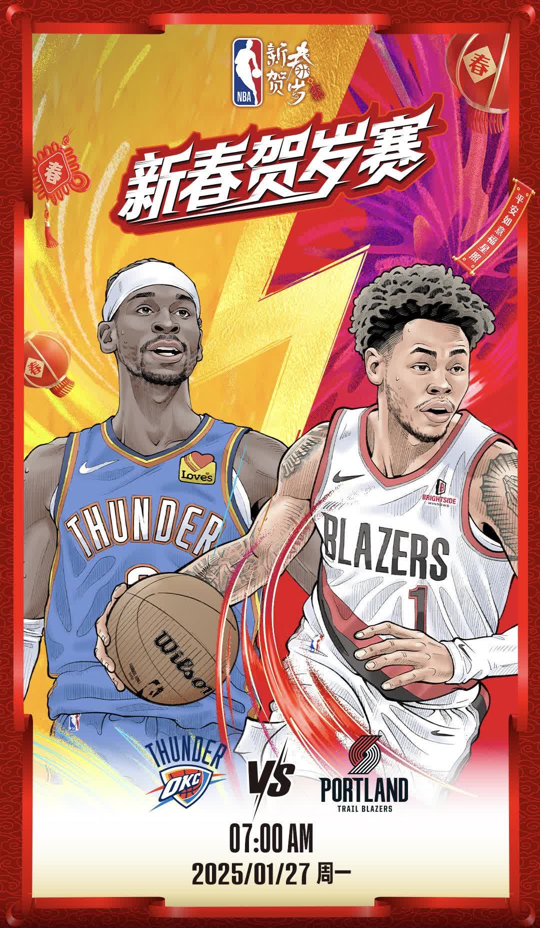 开拓者主帅信心满满期待球队再次逆袭