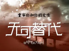 无可代替，阿特莱蒂科马列萨梅列加