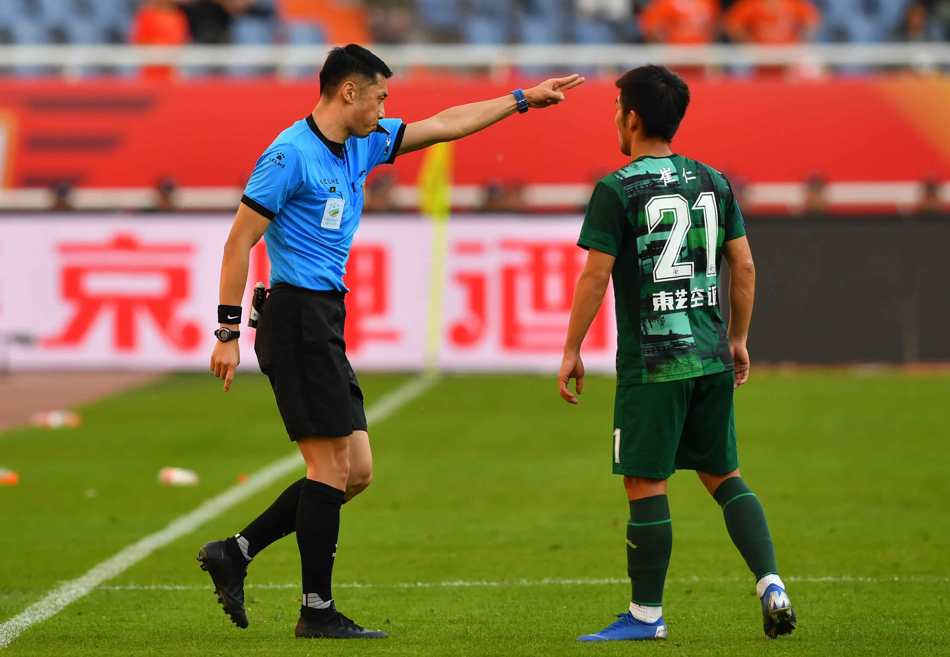 包含杭州绿城主场战平山东鲁能，取得宝贵积分的词条