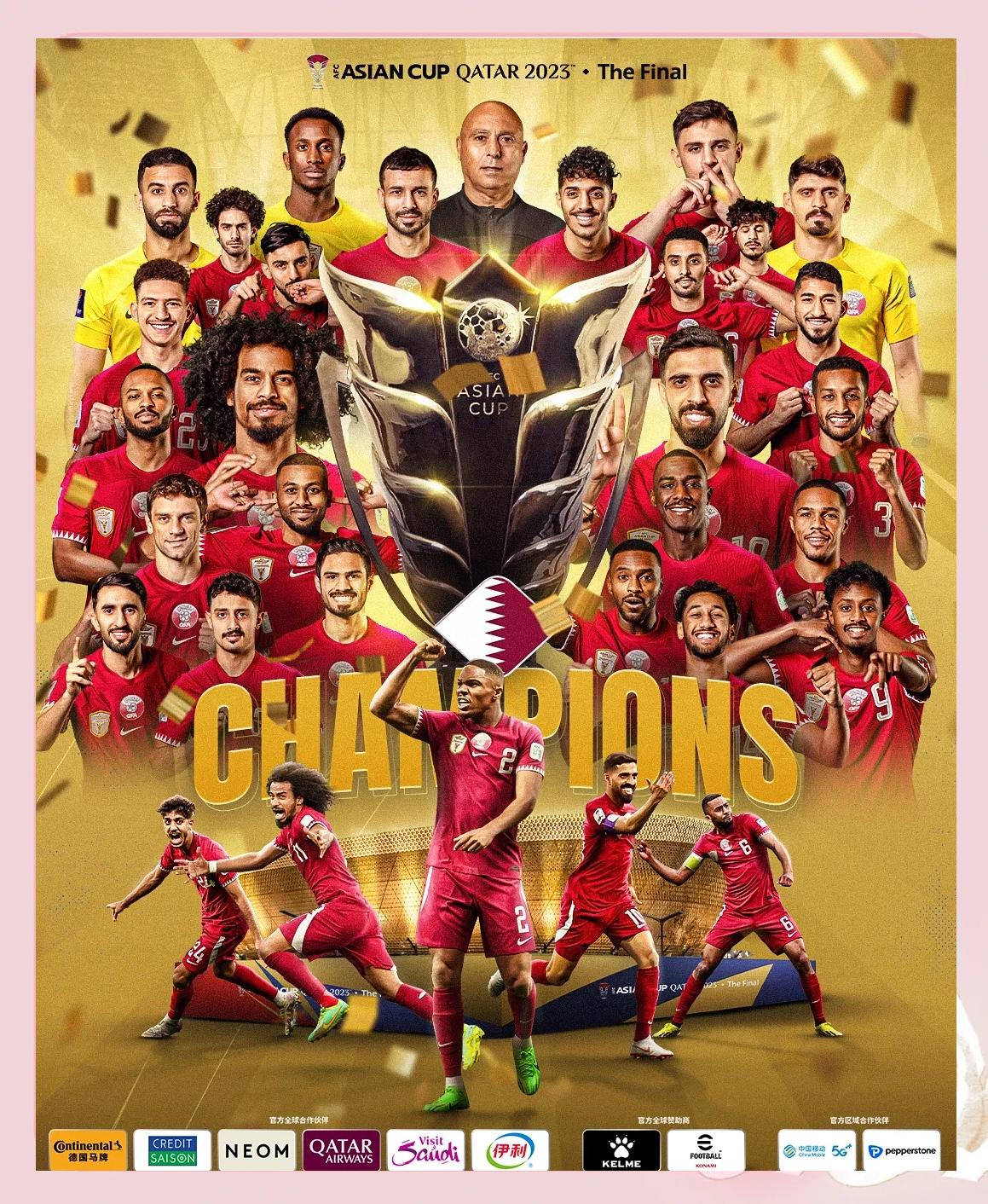 卡塔尔球队突破重围,晋级淘汰赛 卡塔尔球队突破重围,晋级淘汰赛