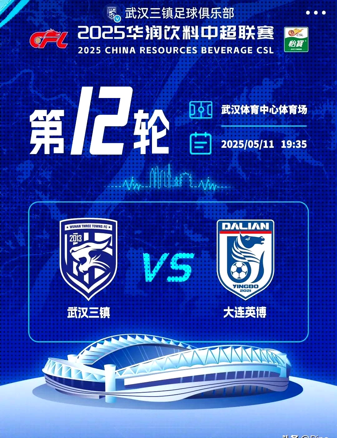 超强球队勇夺洲际锦标,国内足球璀璨辉煌的简单介绍 超强球队勇夺洲际锦标,国内足球璀璨辉煌的简单介绍