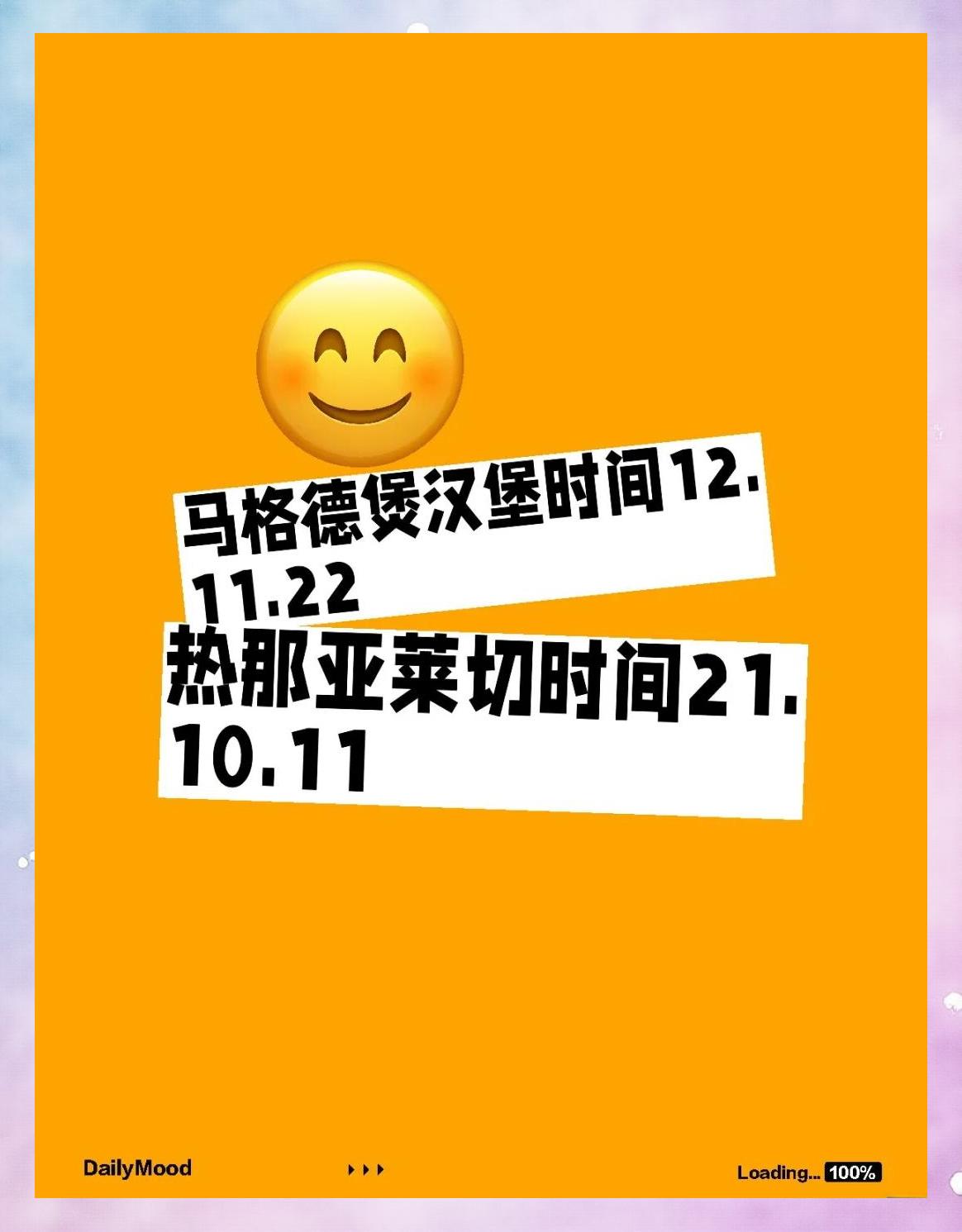 汉堡SV对阵RB莱比锡，期待一场精彩对决的简单介绍