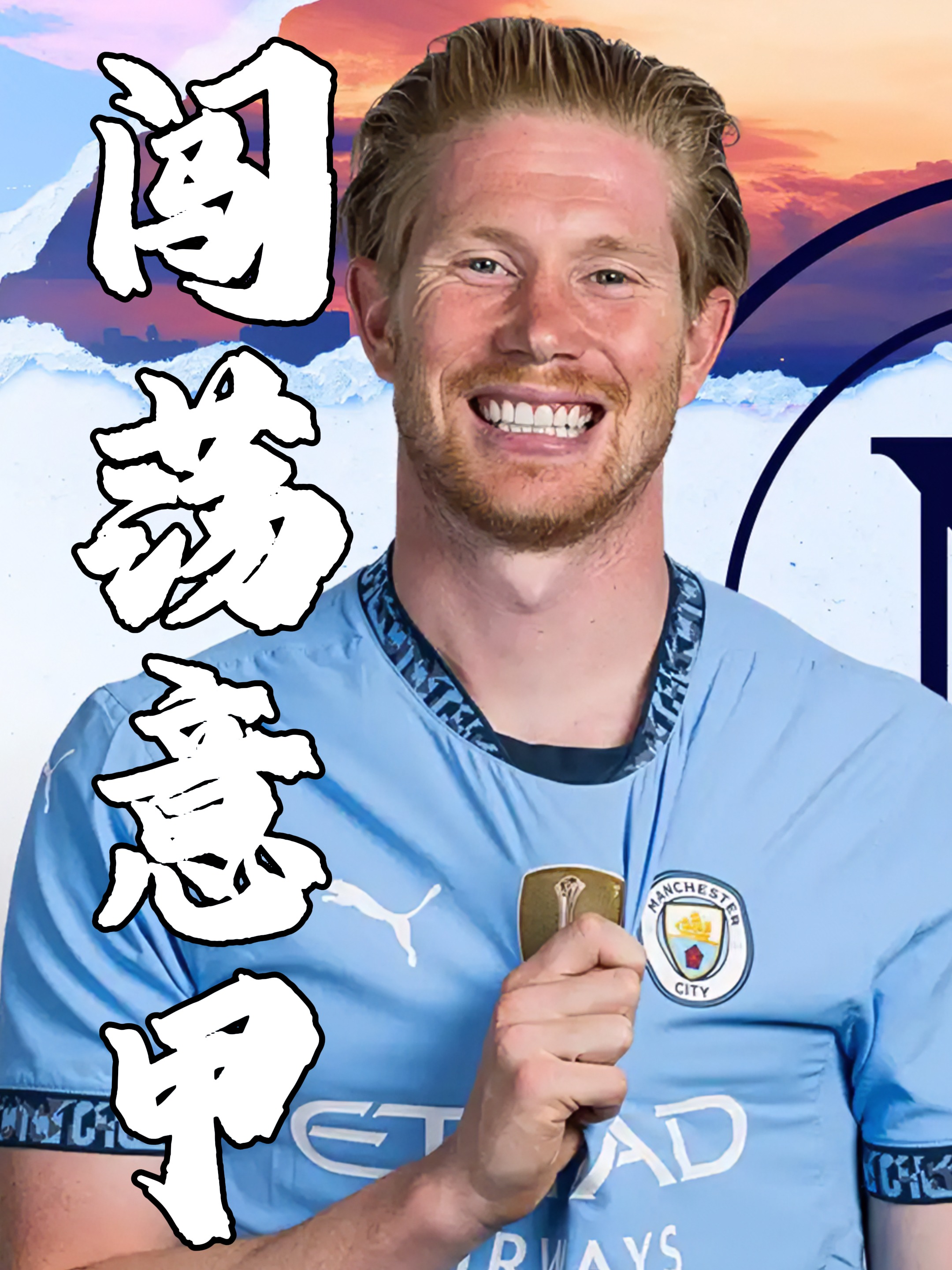 包含那不勒斯遭遇尴尬失利，排名下滑的词条