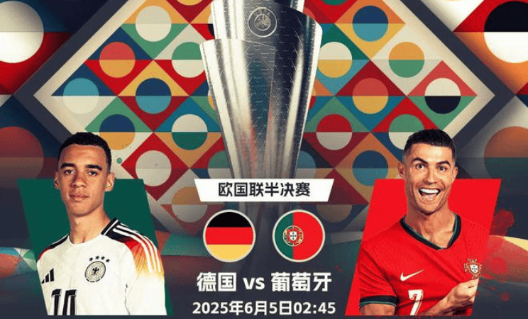 备战完毕！欧国联冠军赛国家队集结