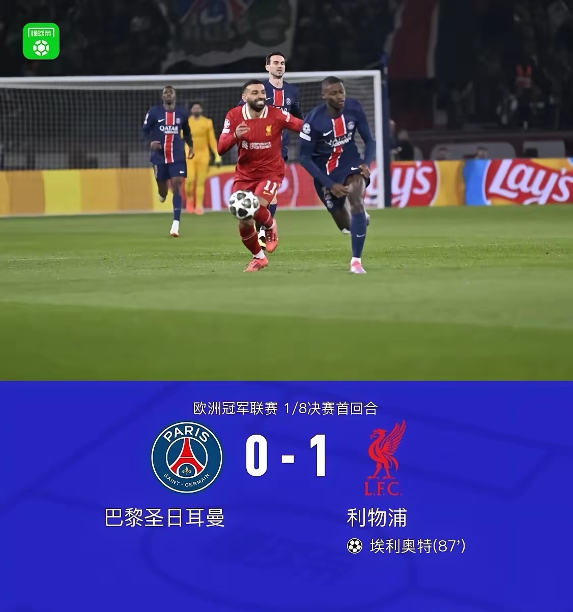 巴黎圣日耳曼连续失利,陷入困境的简单介绍 巴黎圣日耳曼连续失利,陷入困境的简单介绍