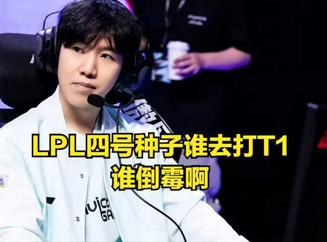 IG碾压PSG,Chovy打出惊人五杀鏖战多局2025世界赛,让粉丝疯狂欢呼 IG碾压PSG,Chovy打出惊人五杀鏖战多局2025世界赛,让粉丝疯狂欢呼